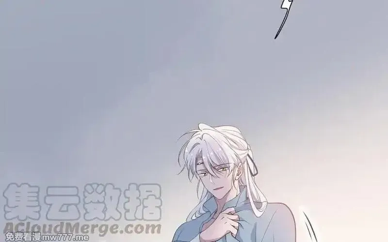 朕的皇后有问题,第114话 不要再难过了,第149张