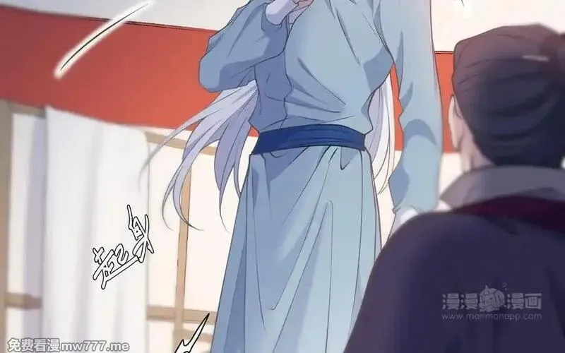 朕的皇后有问题,第114话 不要再难过了,第150张