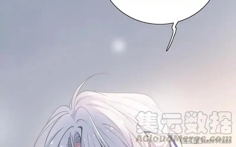 朕的皇后有问题,第114话 不要再难过了,第153张