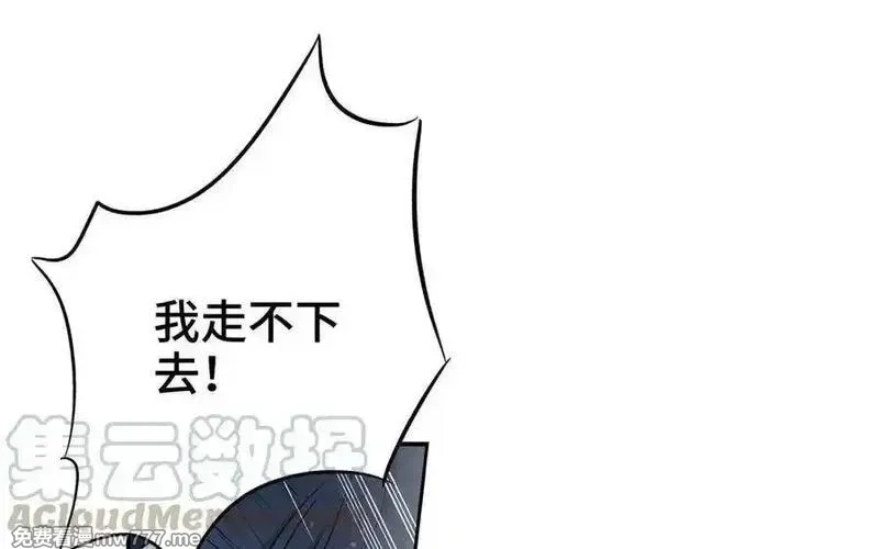 朕的皇后有问题,第114话 不要再难过了,第160张