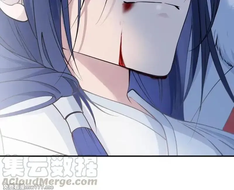 朕的皇后有问题,第114话 不要再难过了,第17张