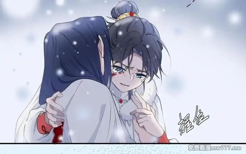 朕的皇后有问题,第114话 不要再难过了,第19张
