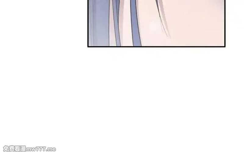 朕的皇后有问题,第114话 不要再难过了,第27张