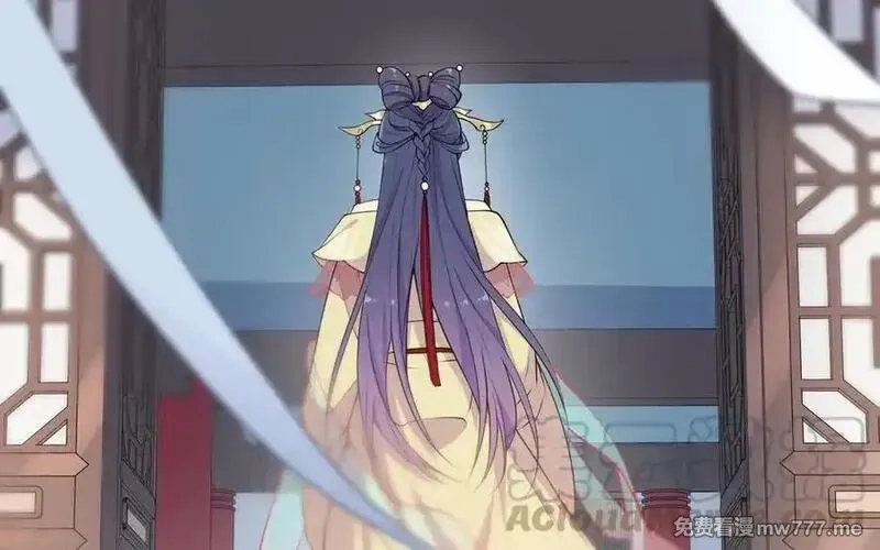 朕的皇后有问题,第114话 不要再难过了,第57张