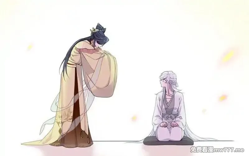 朕的皇后有问题,第114话 不要再难过了,第87张