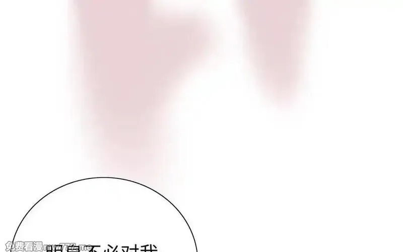 朕的皇后有问题,第114话 不要再难过了,第88张