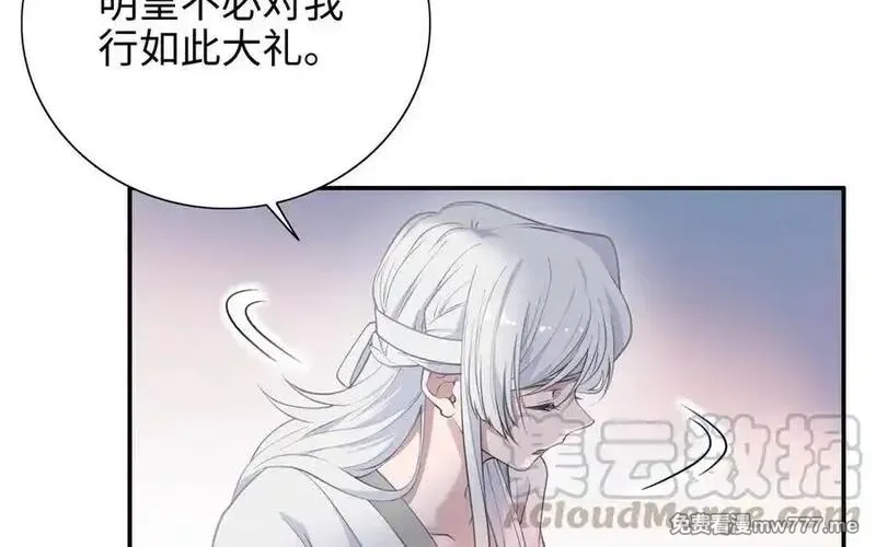 朕的皇后有问题,第114话 不要再难过了,第89张