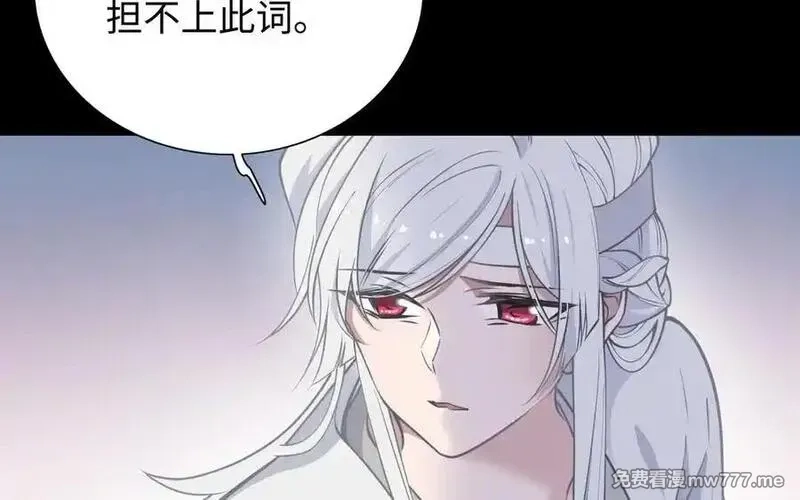 朕的皇后有问题,第114话 不要再难过了,第98张