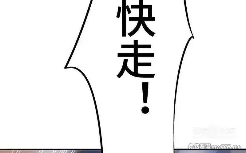朕的皇后有问题,第101话 阿忽的梦魇,第103张