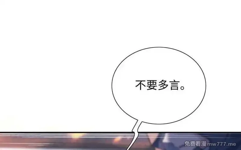 朕的皇后有问题,第101话 阿忽的梦魇,第111张