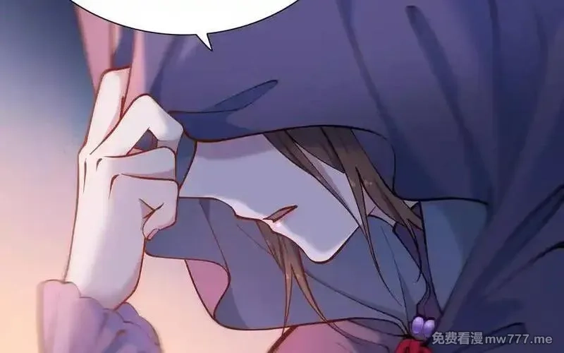 朕的皇后有问题,第101话 阿忽的梦魇,第114张