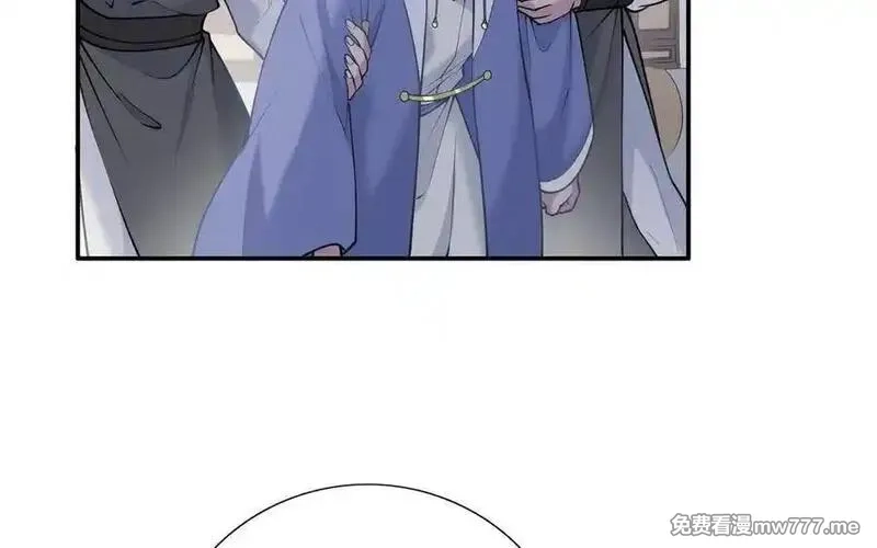 朕的皇后有问题,第101话 阿忽的梦魇,第12张