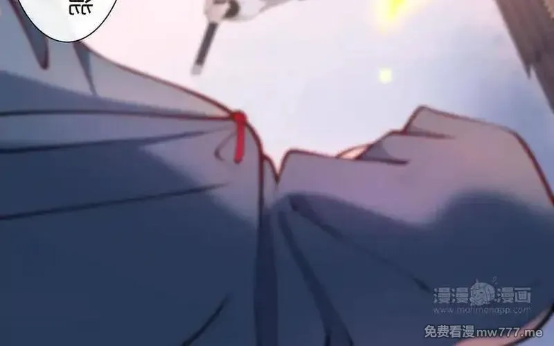 朕的皇后有问题,第101话 阿忽的梦魇,第123张