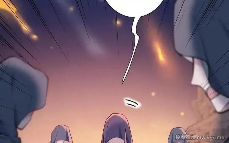 朕的皇后有问题,第101话 阿忽的梦魇,第126张