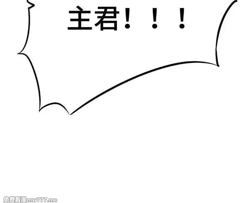 朕的皇后有问题,第101话 阿忽的梦魇,第128张