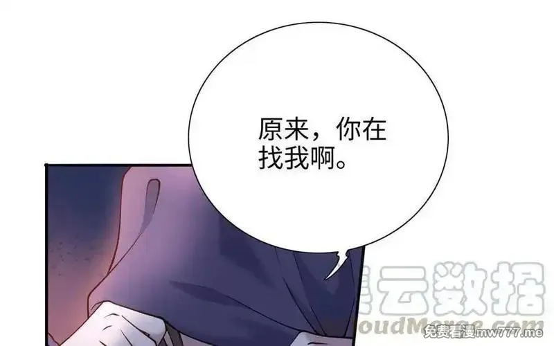 朕的皇后有问题,第101话 阿忽的梦魇,第129张