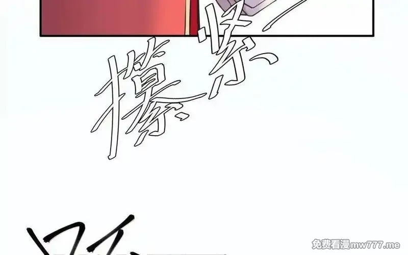 朕的皇后有问题,第101话 阿忽的梦魇,第28张