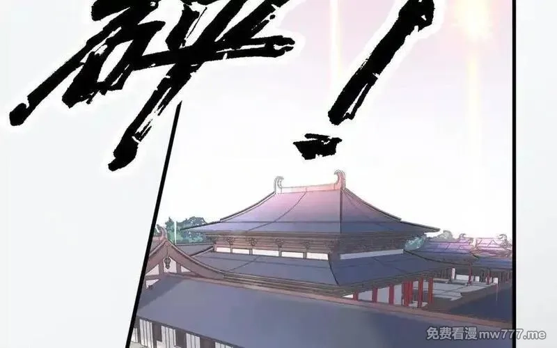 朕的皇后有问题,第101话 阿忽的梦魇,第31张