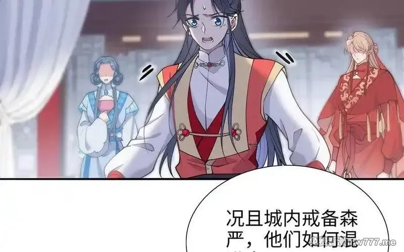 朕的皇后有问题,第101话 阿忽的梦魇,第40张