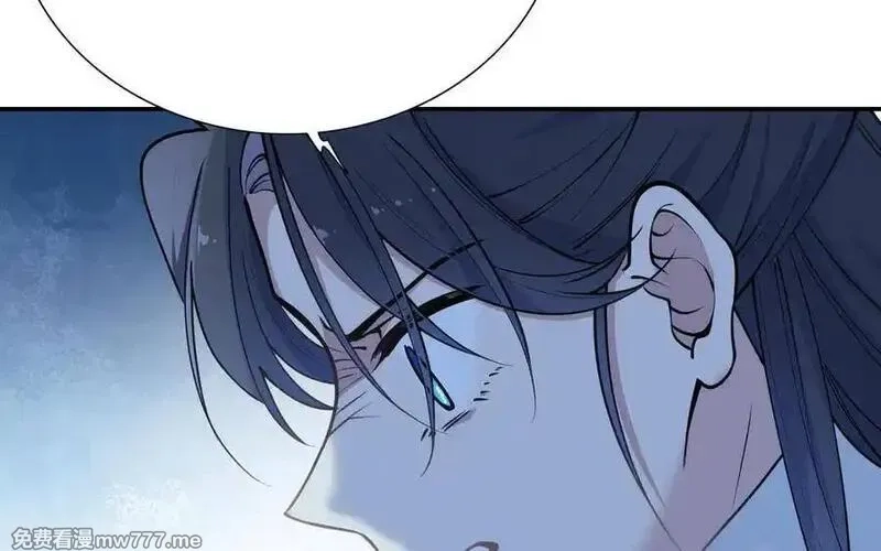朕的皇后有问题,第101话 阿忽的梦魇,第47张