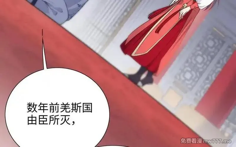 朕的皇后有问题,第101话 阿忽的梦魇,第56张