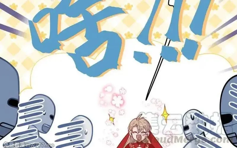 朕的皇后有问题,第101话 阿忽的梦魇,第69张