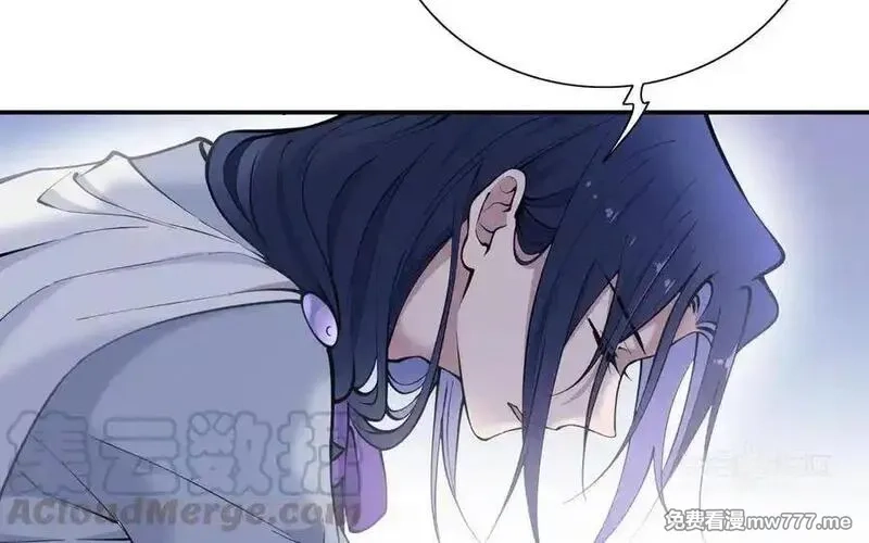 朕的皇后有问题,第101话 阿忽的梦魇,第93张