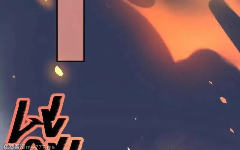 朕的皇后有问题,第101话 阿忽的梦魇,第98张
