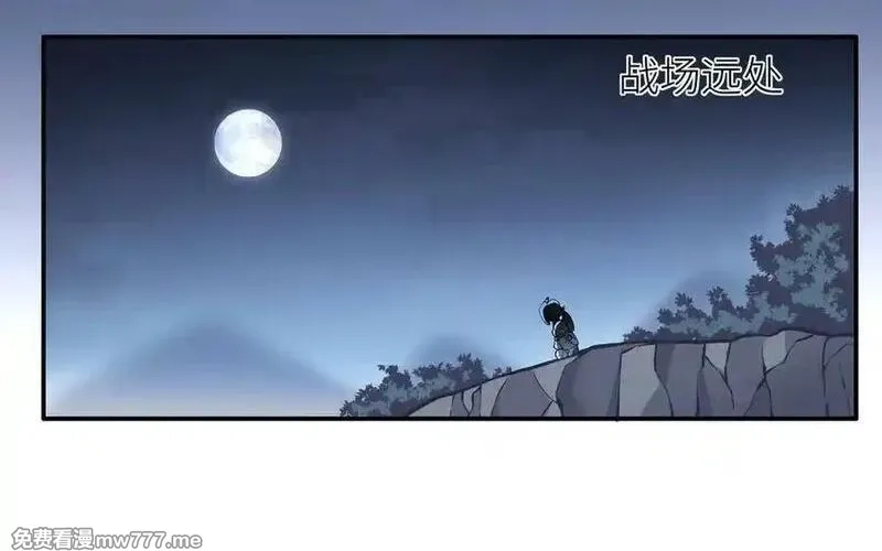 朕的皇后有问题,第115话 最后一战,第100张
