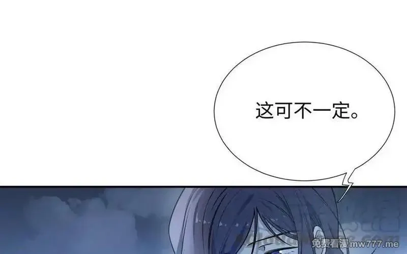 朕的皇后有问题,第115话 最后一战,第109张