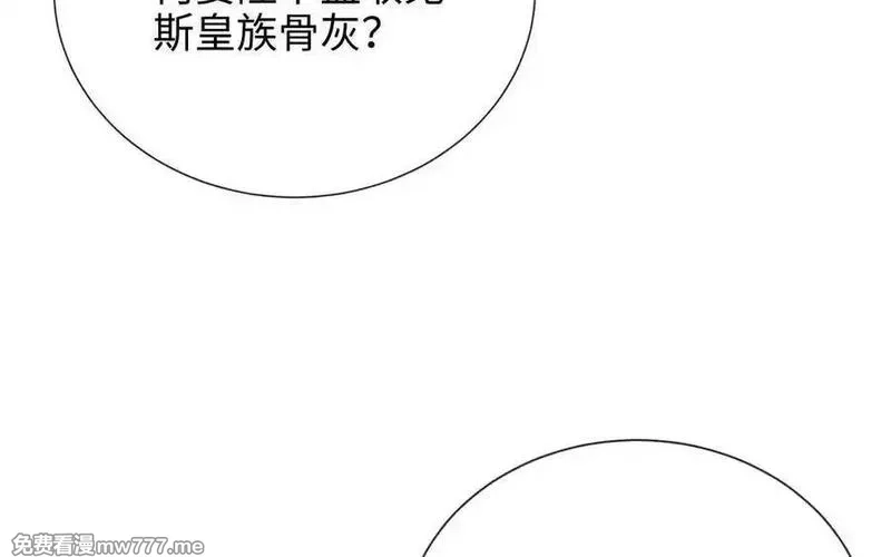 朕的皇后有问题,第115话 最后一战,第111张