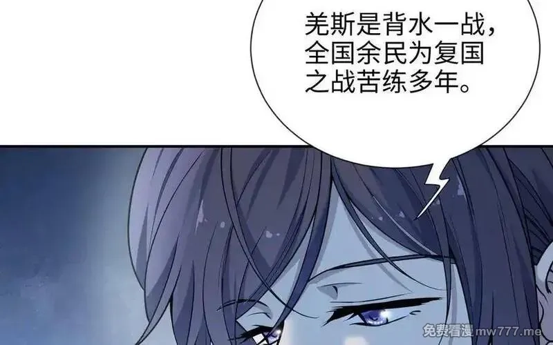 朕的皇后有问题,第115话 最后一战,第112张