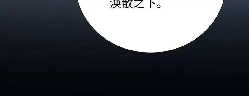 朕的皇后有问题,第115话 最后一战,第115张