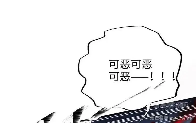 朕的皇后有问题,第115话 最后一战,第123张