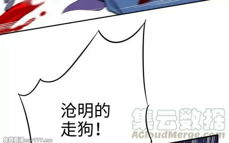 朕的皇后有问题,第115话 最后一战,第125张