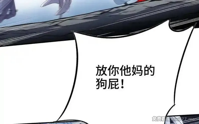 朕的皇后有问题,第115话 最后一战,第134张