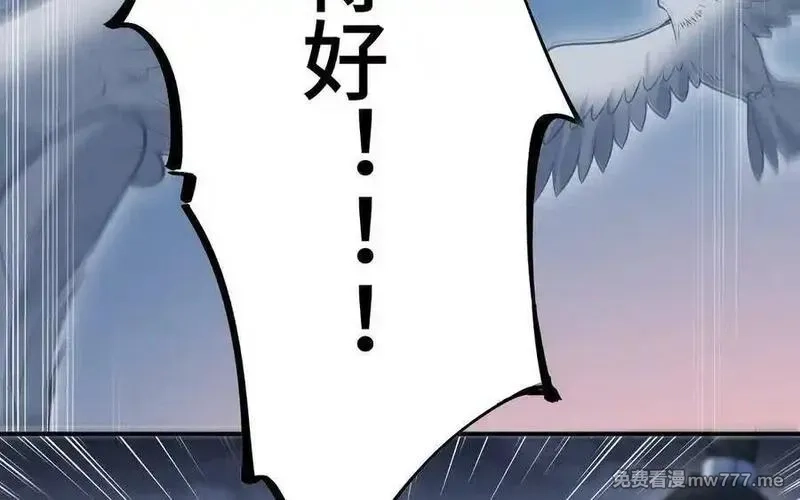 朕的皇后有问题,第115话 最后一战,第144张