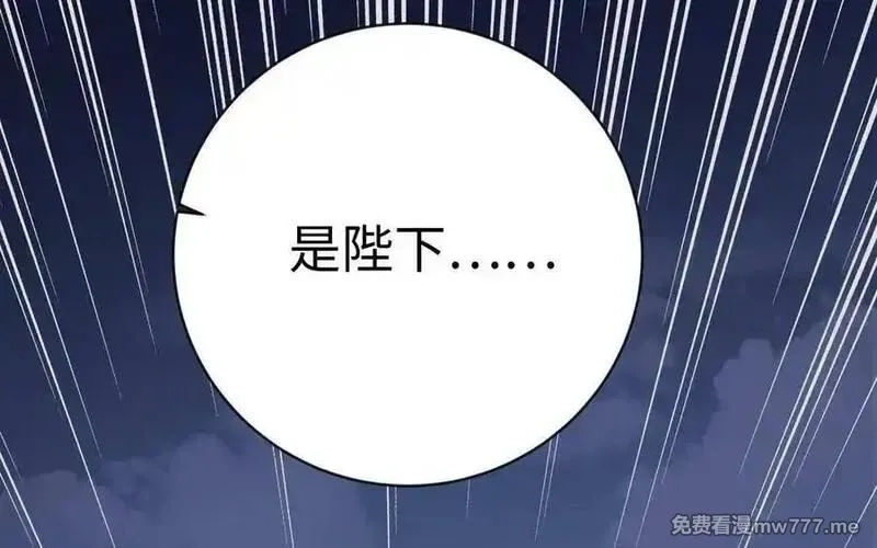 朕的皇后有问题,第115话 最后一战,第146张