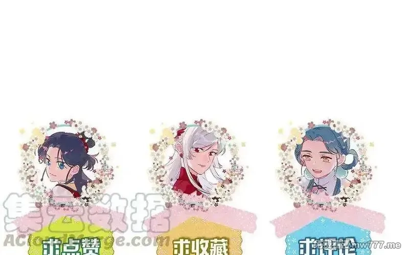 朕的皇后有问题,第115话 最后一战,第153张