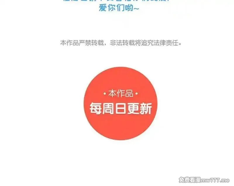 朕的皇后有问题,第115话 最后一战,第155张