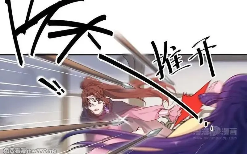 朕的皇后有问题,第115话 最后一战,第23张