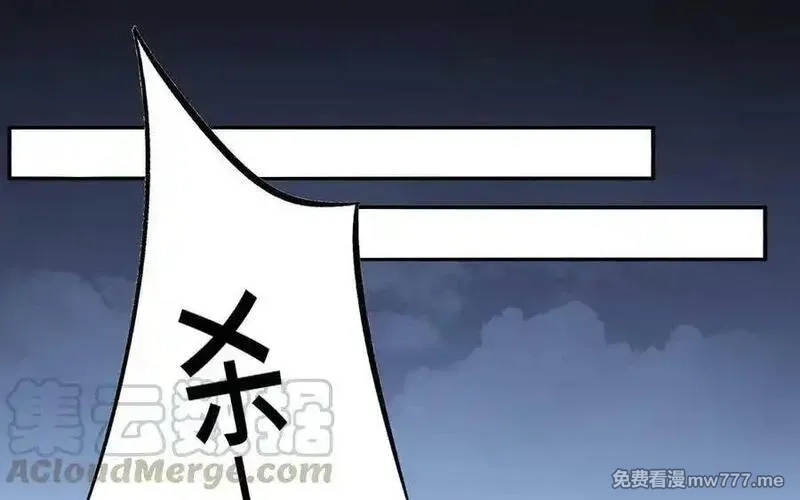 朕的皇后有问题,第115话 最后一战,第37张