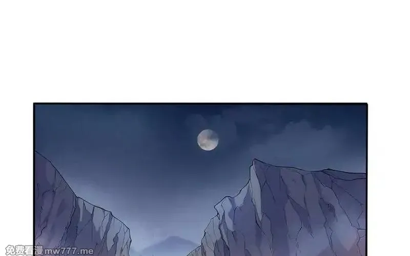 朕的皇后有问题,第115话 最后一战,第4张