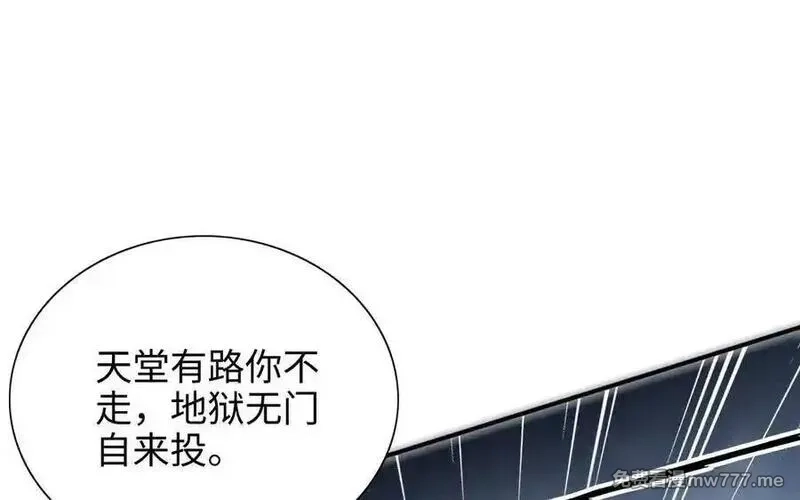 朕的皇后有问题,第115话 最后一战,第44张