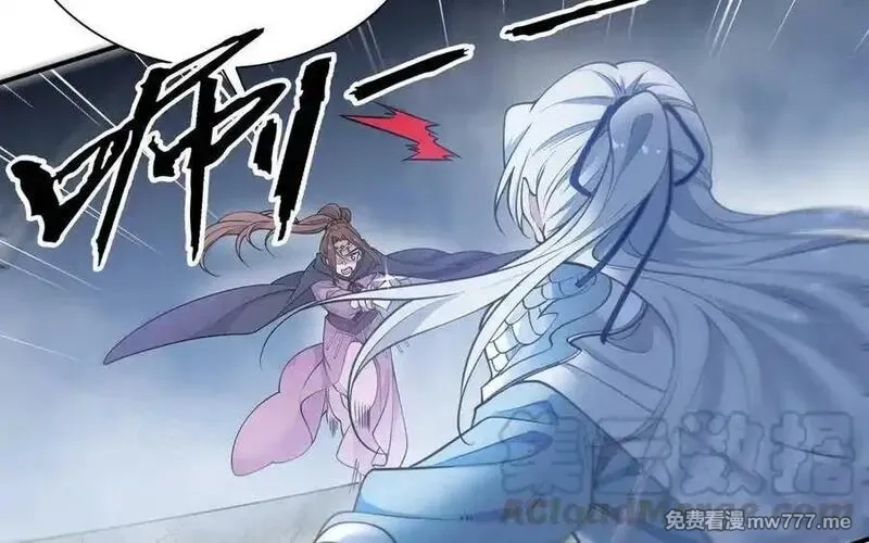 朕的皇后有问题,第115话 最后一战,第45张