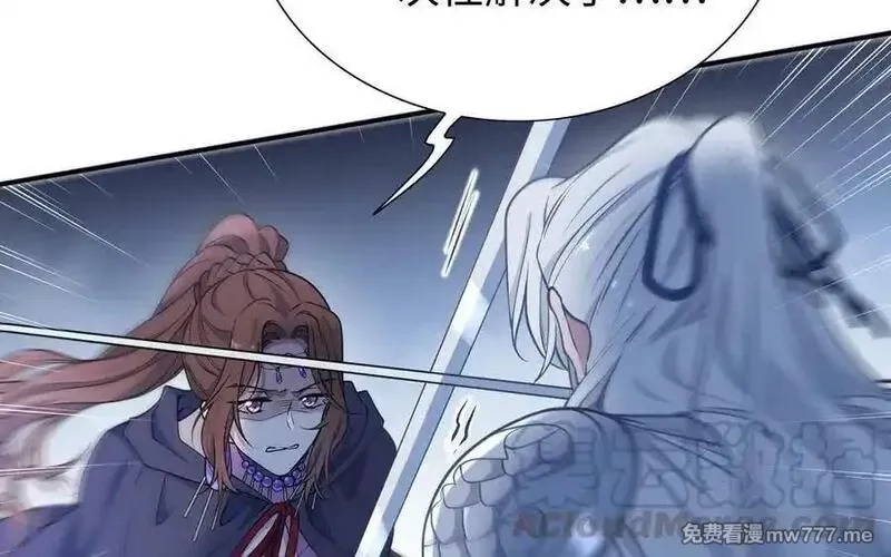 朕的皇后有问题,第115话 最后一战,第49张