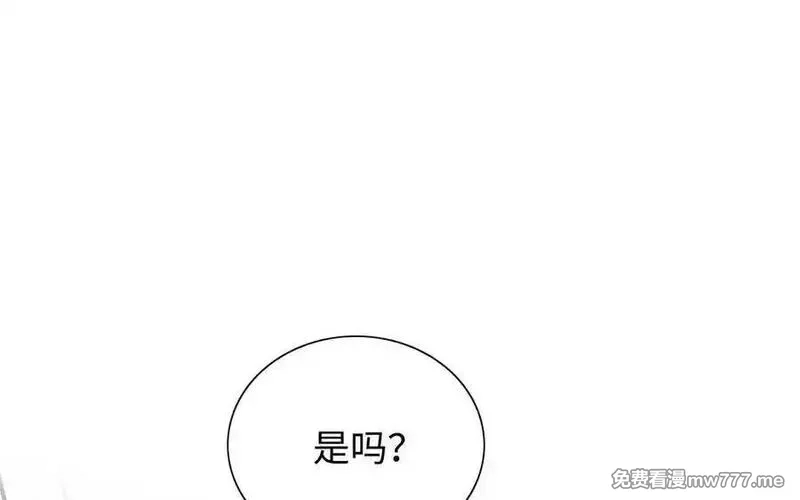 朕的皇后有问题,第115话 最后一战,第51张