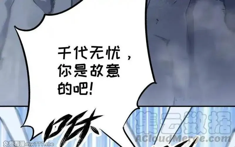 朕的皇后有问题,第115话 最后一战,第65张