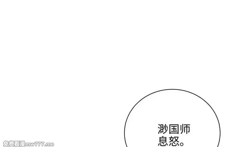 朕的皇后有问题,第115话 最后一战,第68张