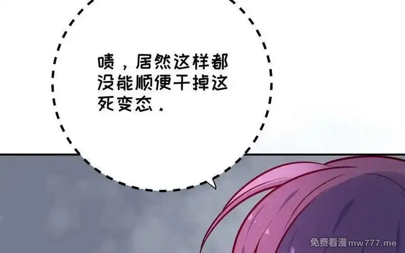 朕的皇后有问题,第115话 最后一战,第72张